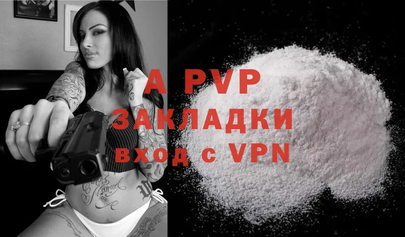 Alpha-PVP СК  даркнет сайт  Кондопога 